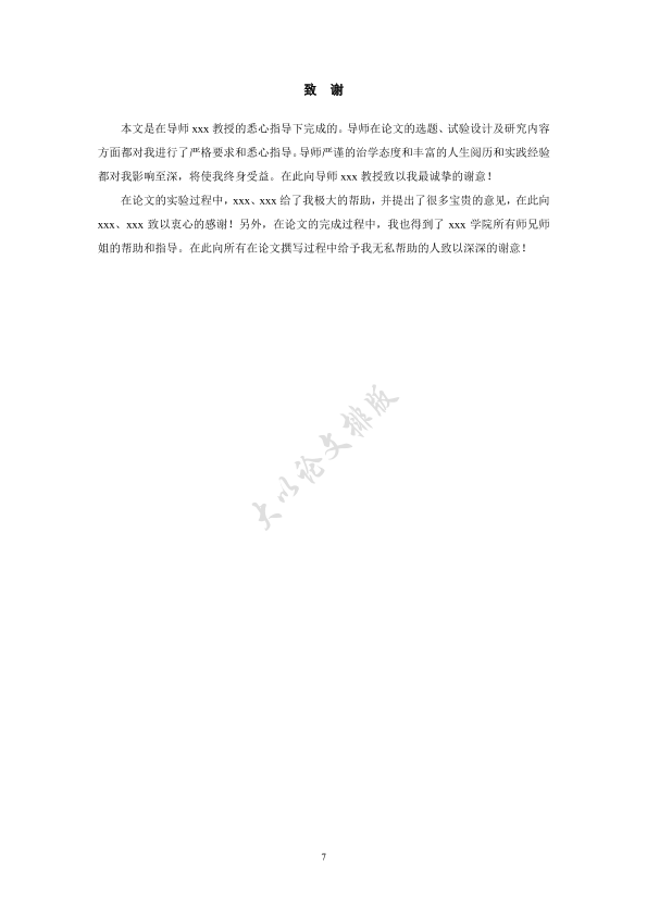 图片示例