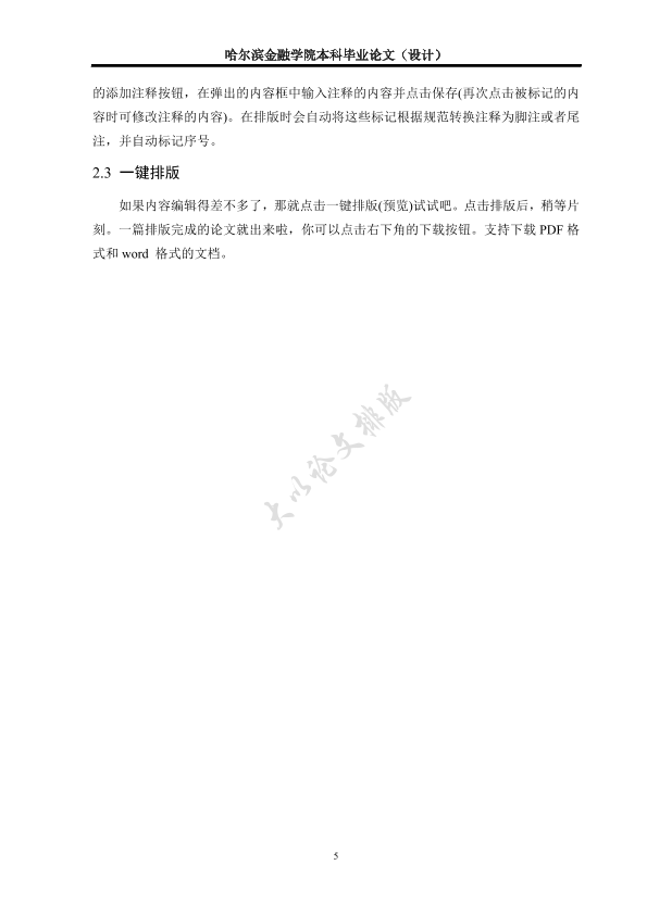 图片示例