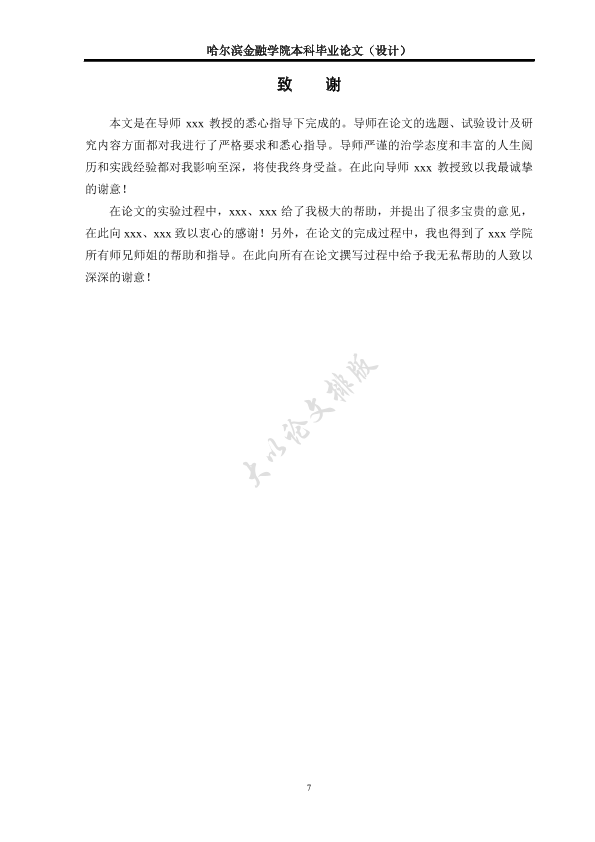 图片示例