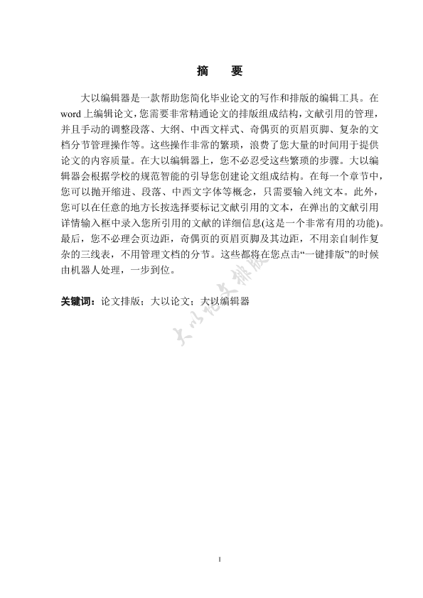 图片示例