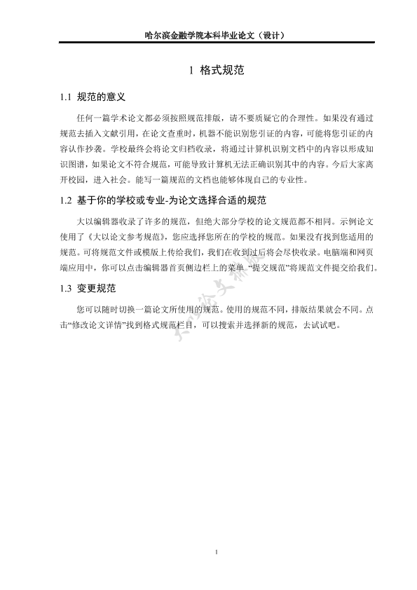 图片示例