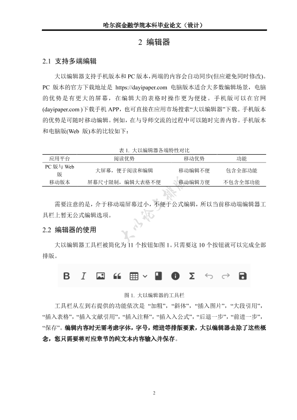 图片示例