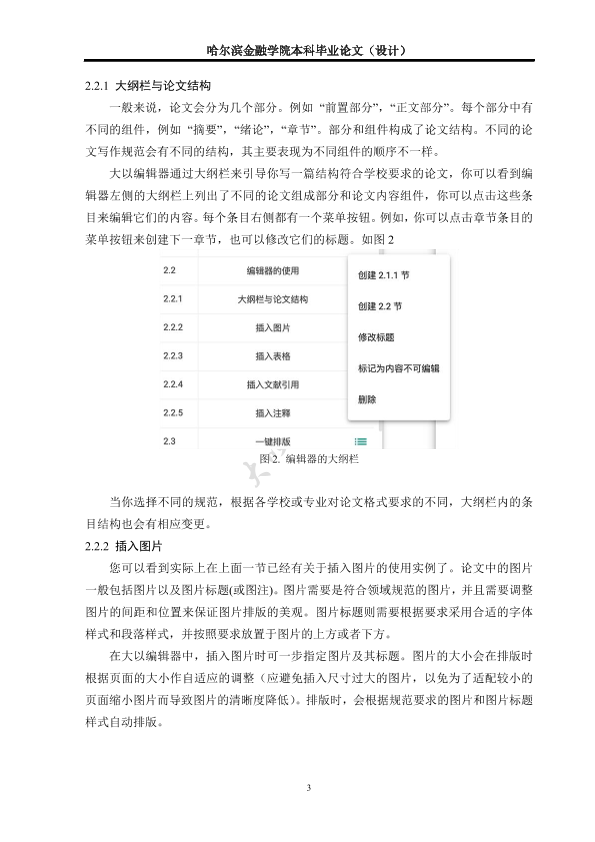 图片示例