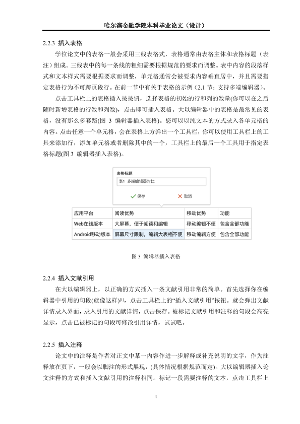 图片示例