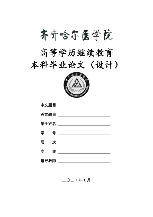 图片示例