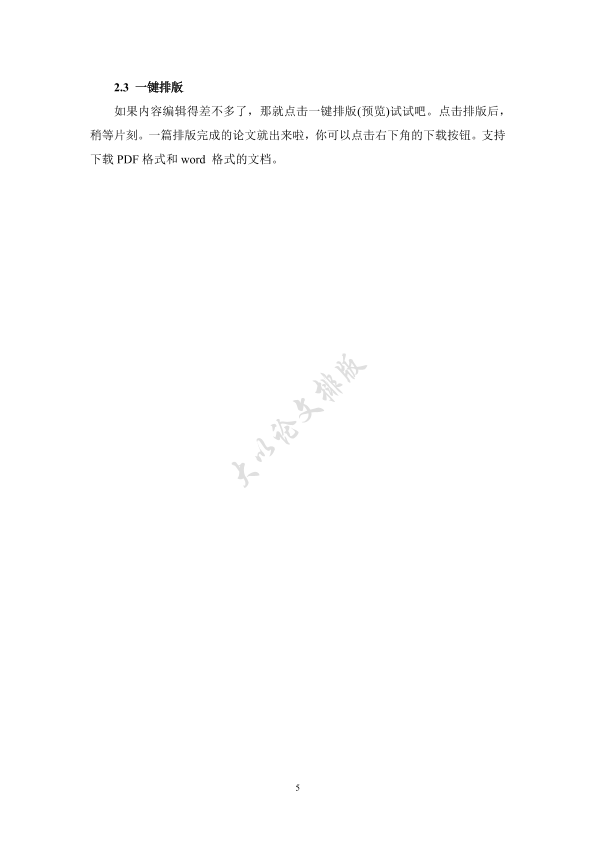 图片示例