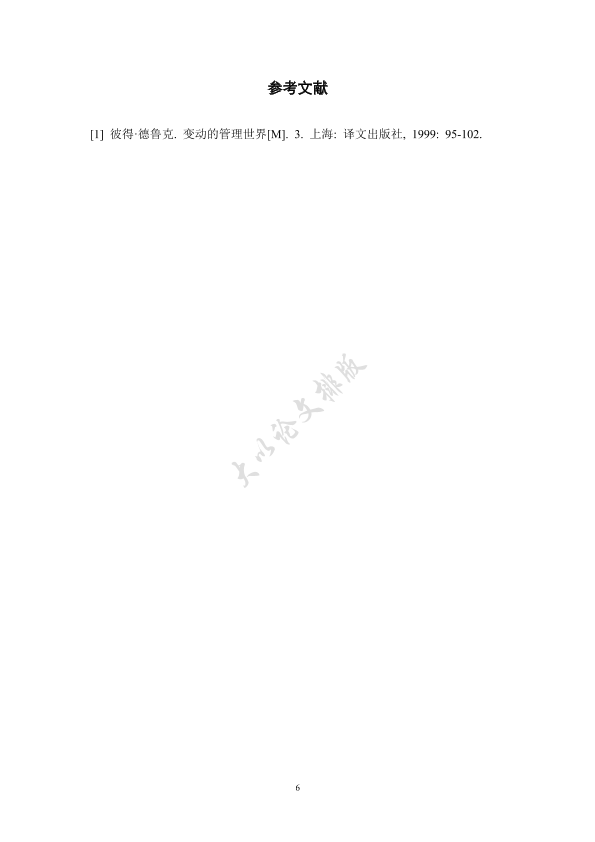 图片示例