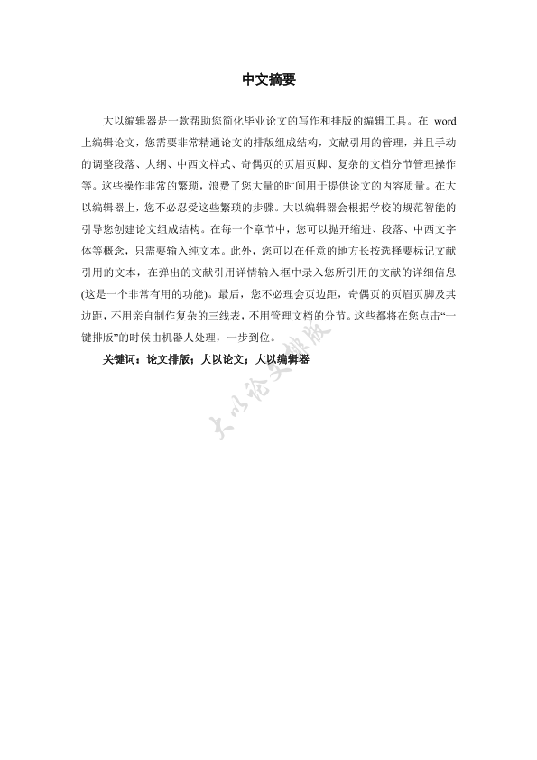 图片示例