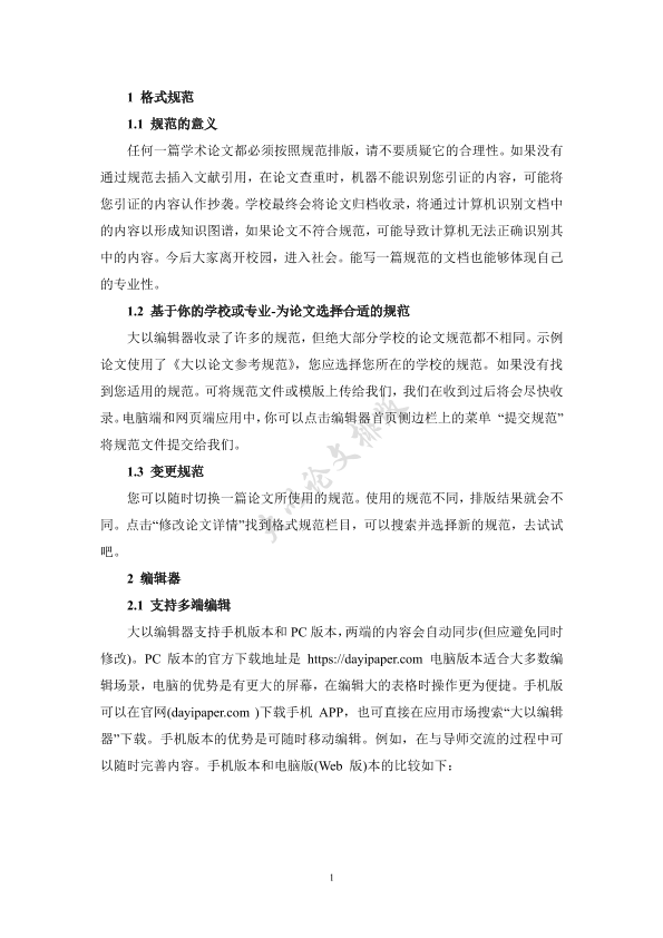 图片示例