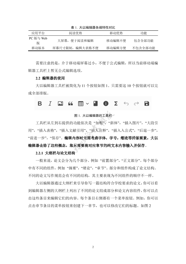 图片示例