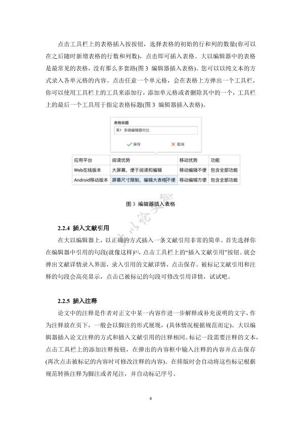 图片示例