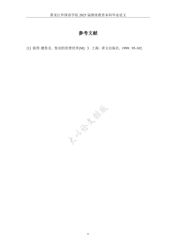 图片示例