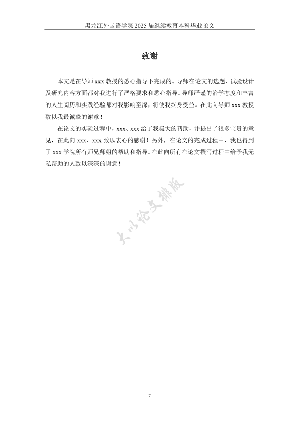 图片示例