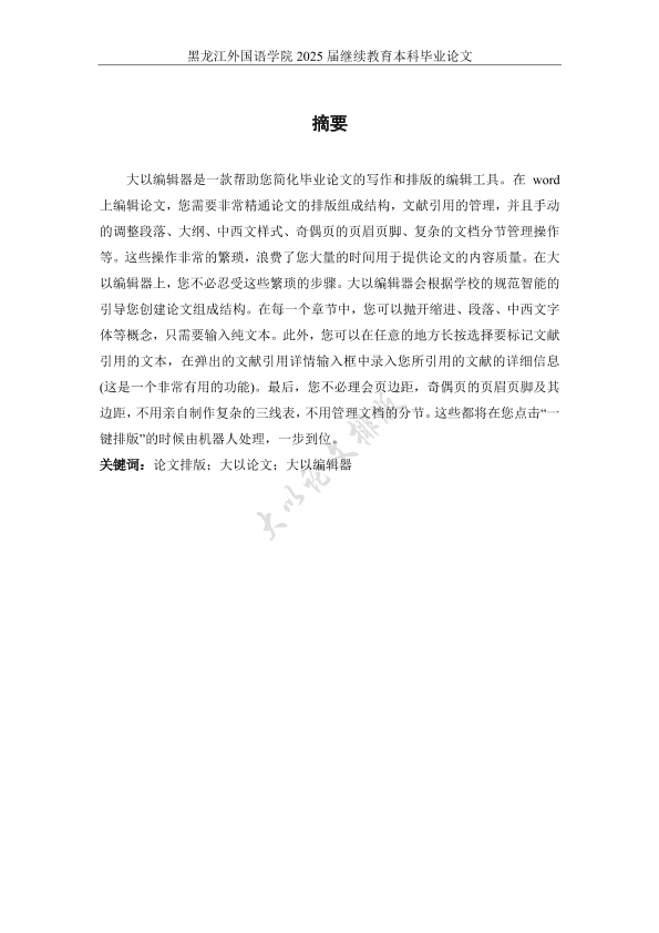 图片示例