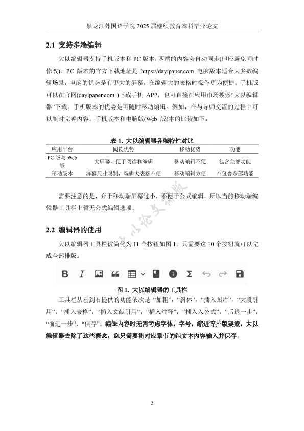 图片示例