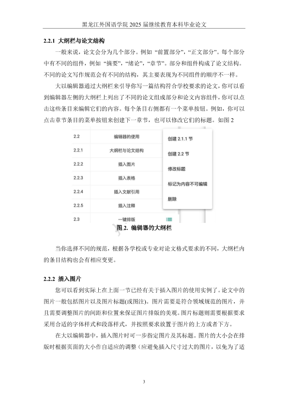 图片示例