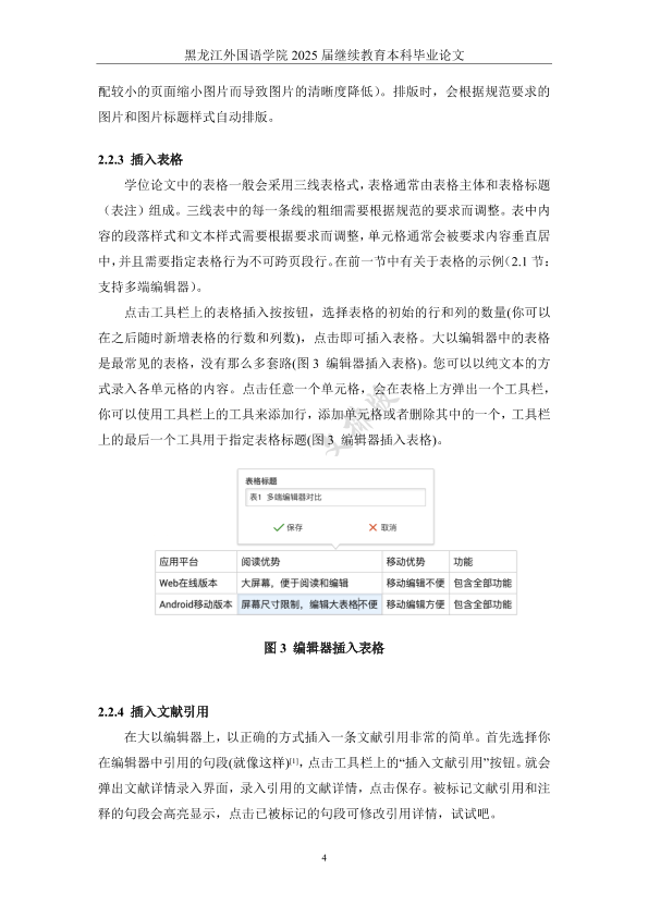 图片示例