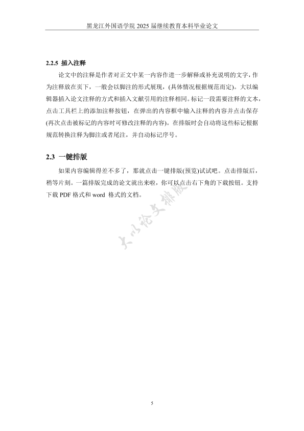 图片示例