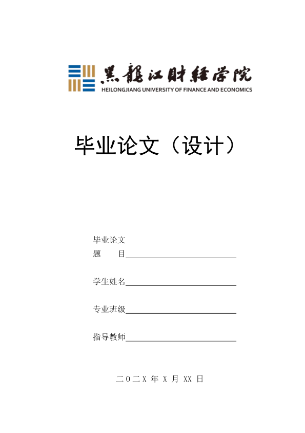图片示例