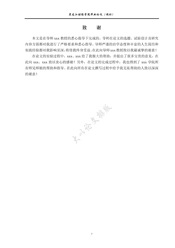 图片示例