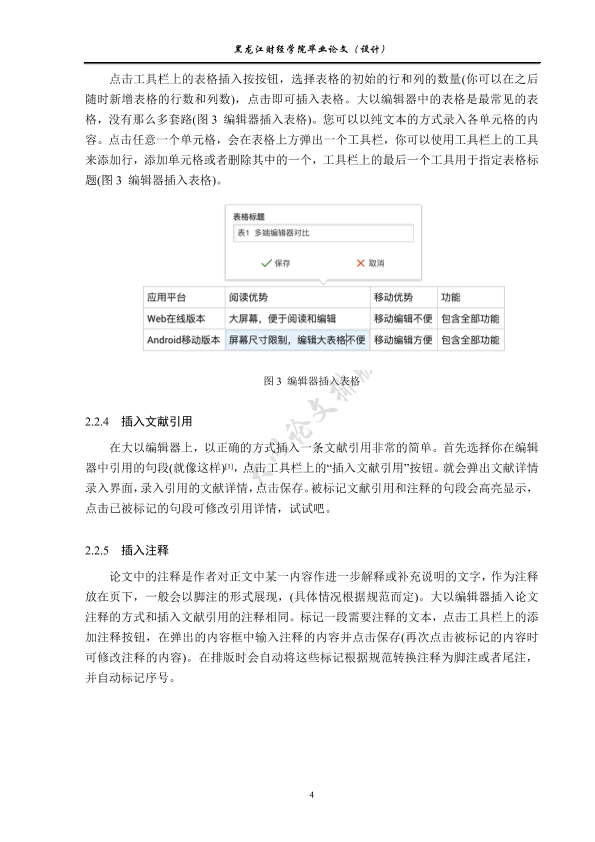 图片示例