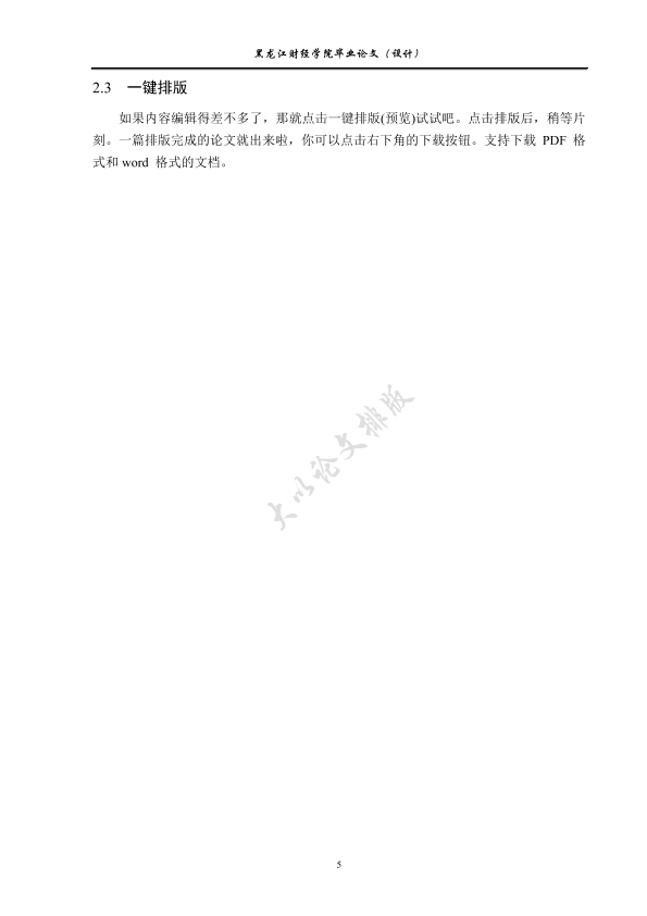 图片示例