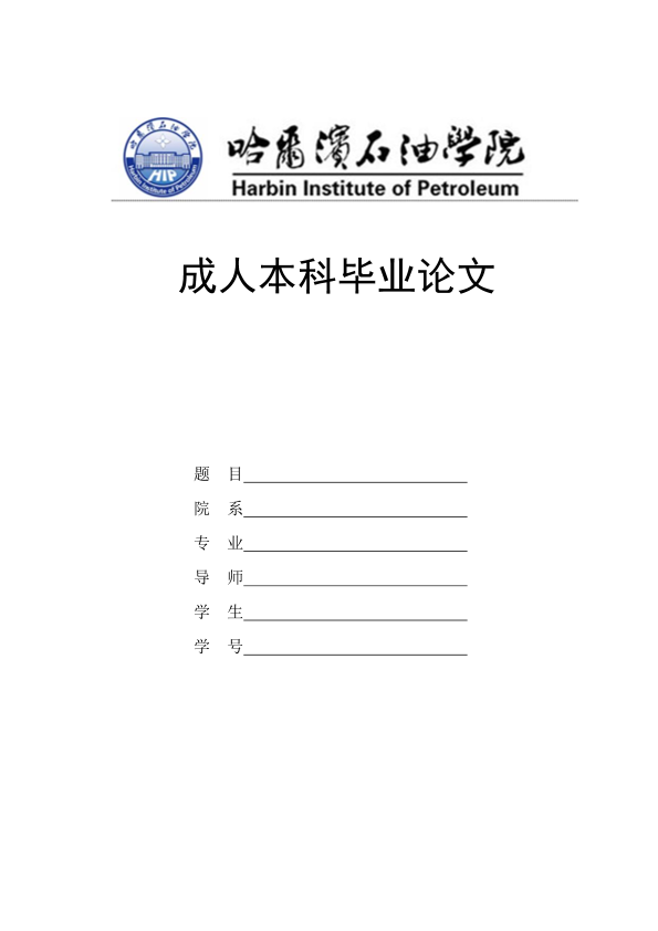 图片示例