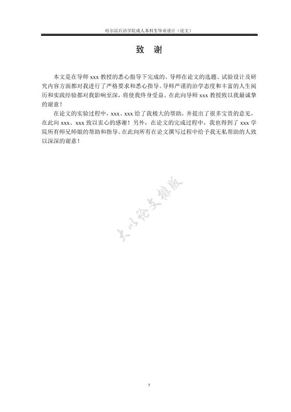 图片示例