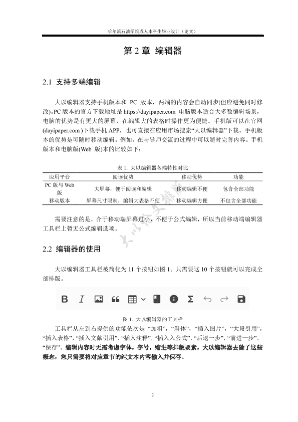 图片示例