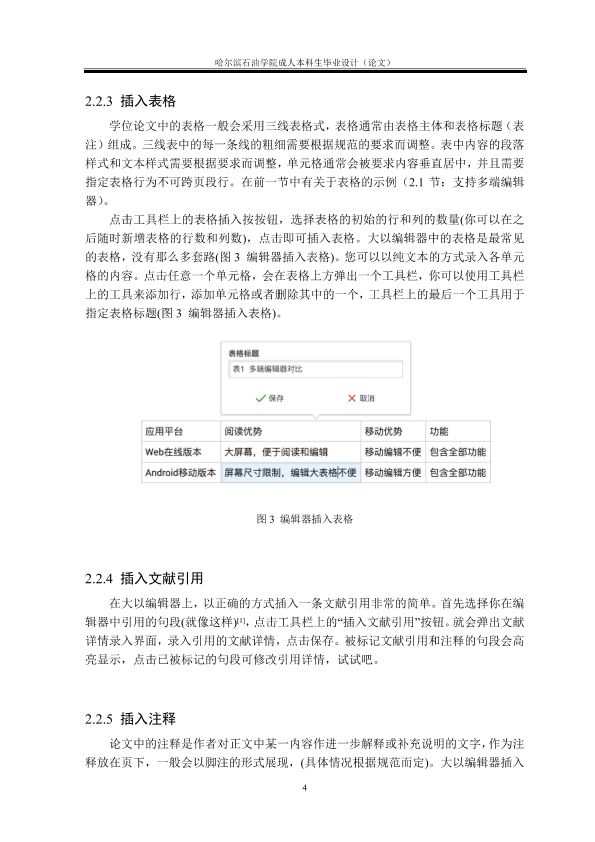 图片示例