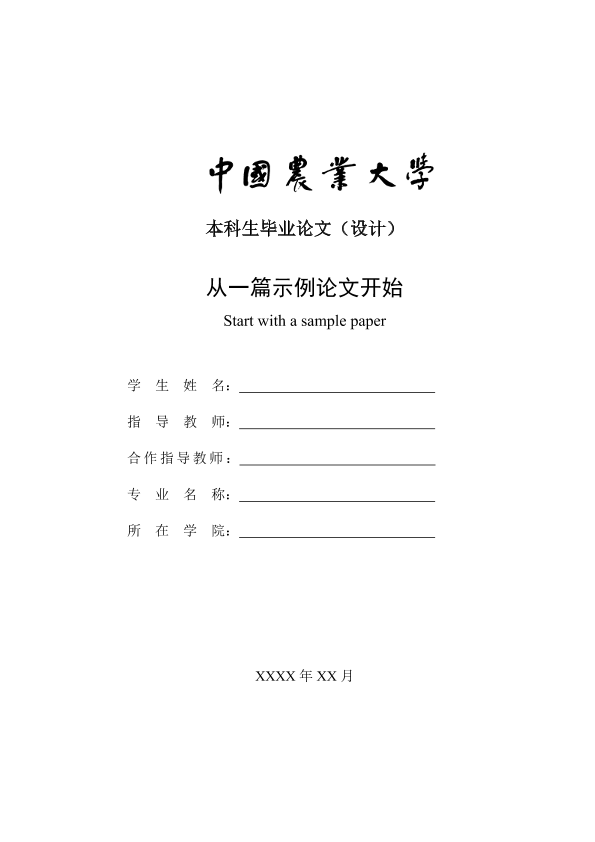 图片示例
