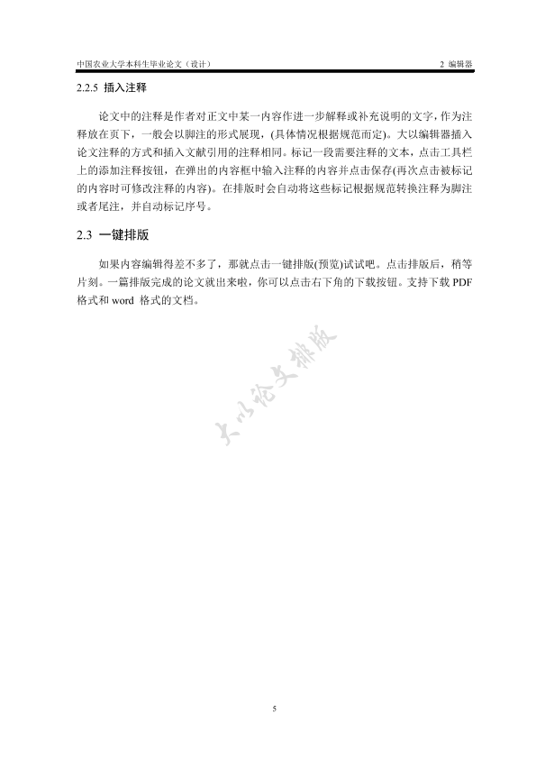 图片示例