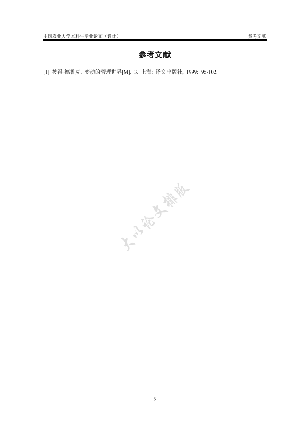 图片示例