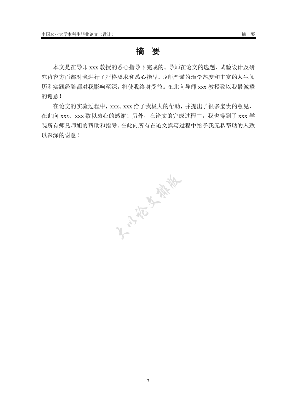 图片示例