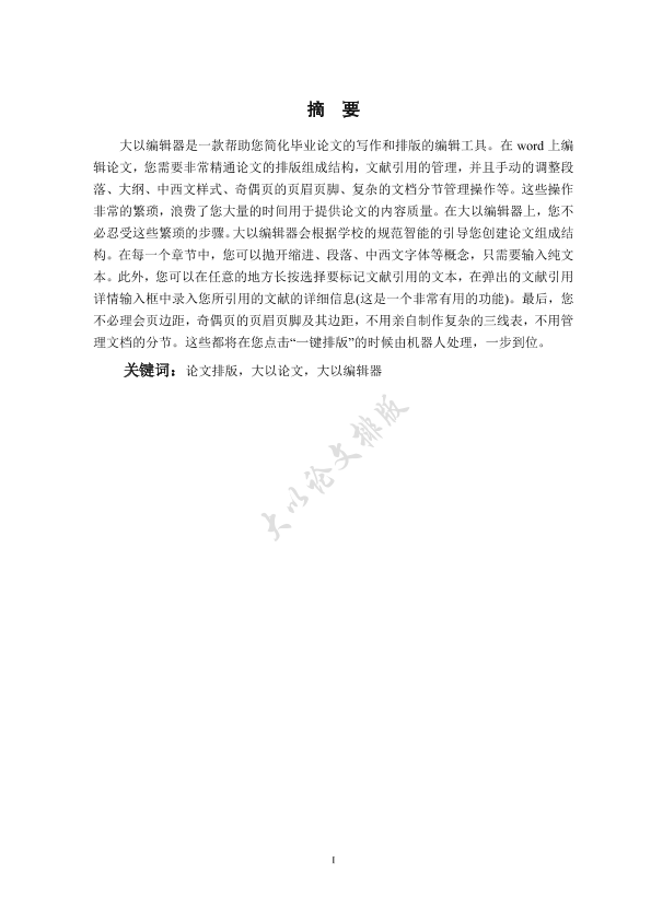 图片示例