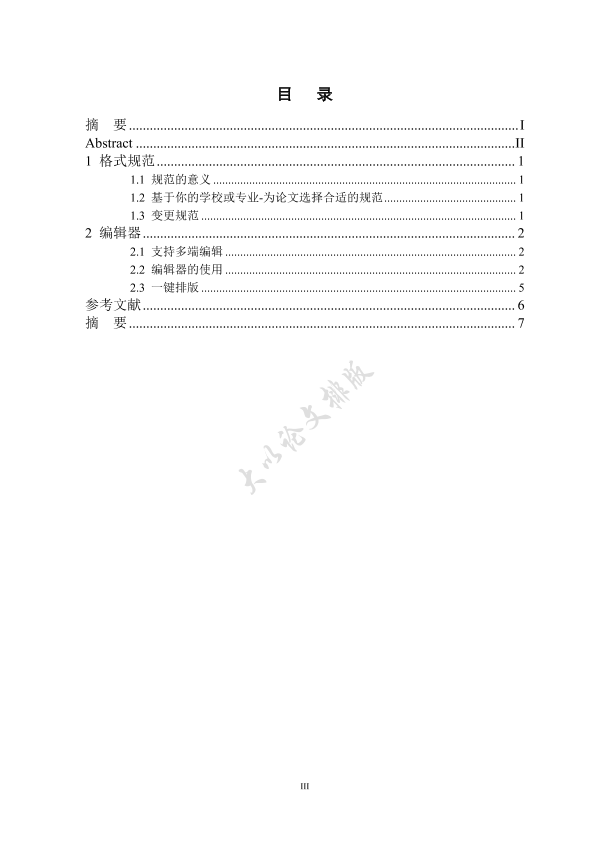 图片示例