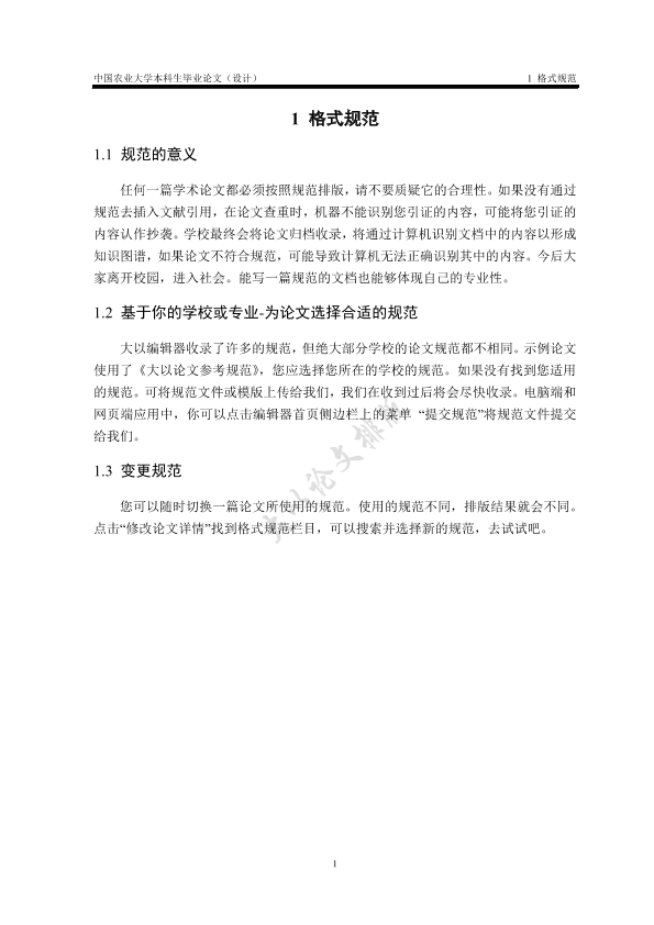 图片示例