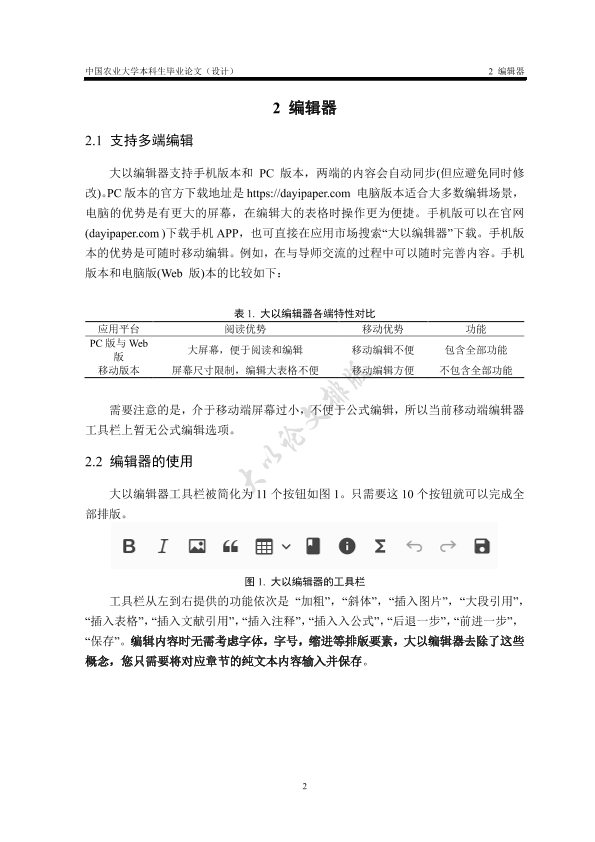 图片示例