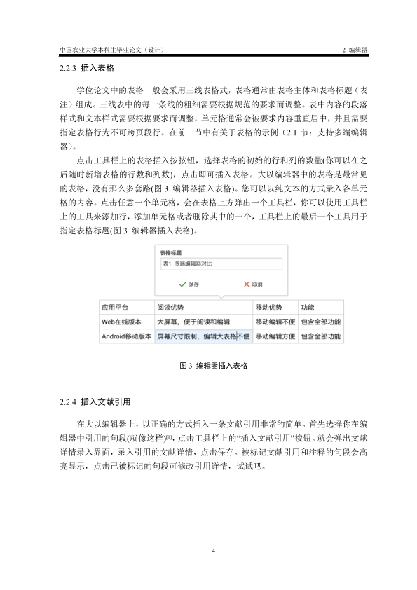 图片示例
