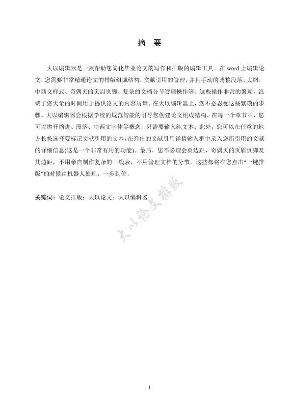 图片示例