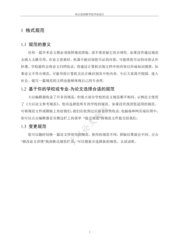 图片示例