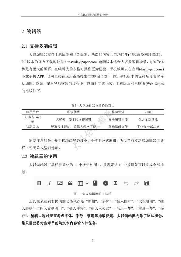 图片示例