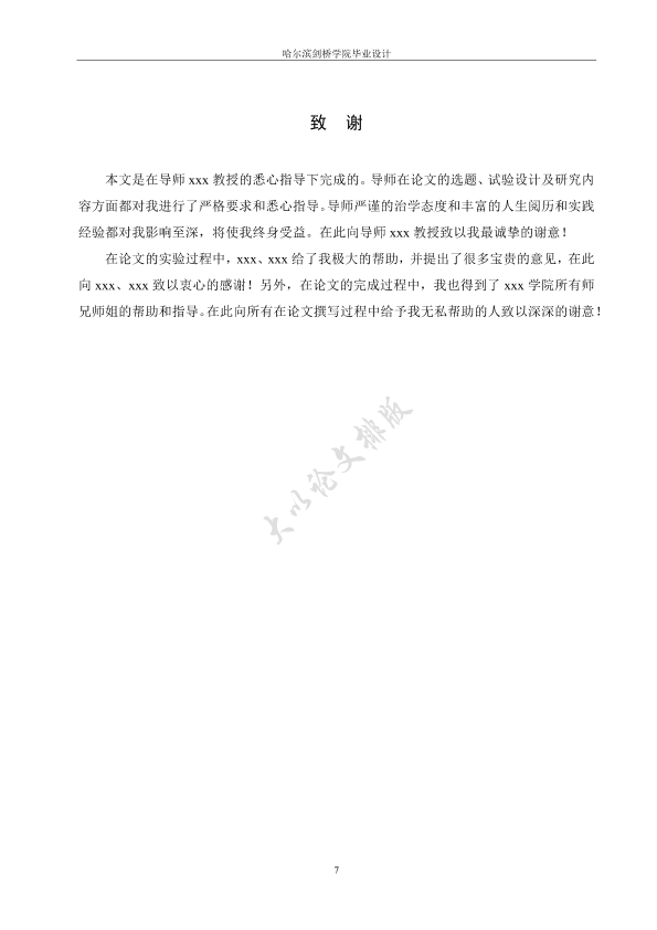 图片示例
