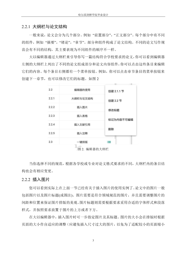 图片示例