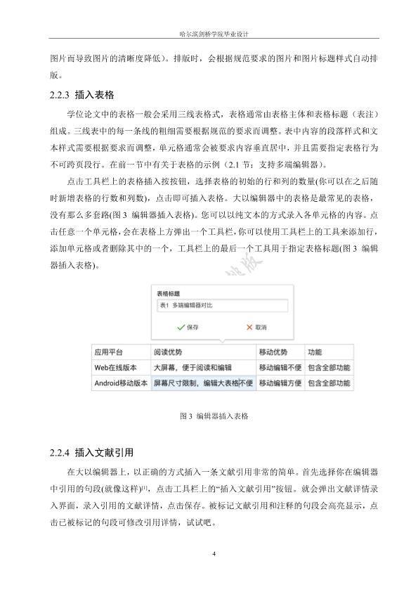 图片示例