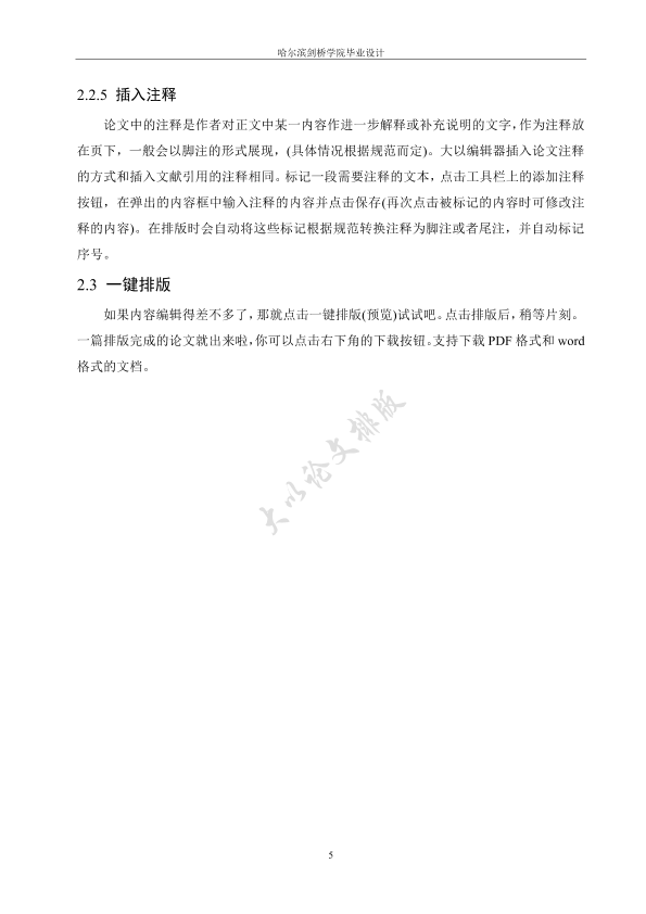 图片示例