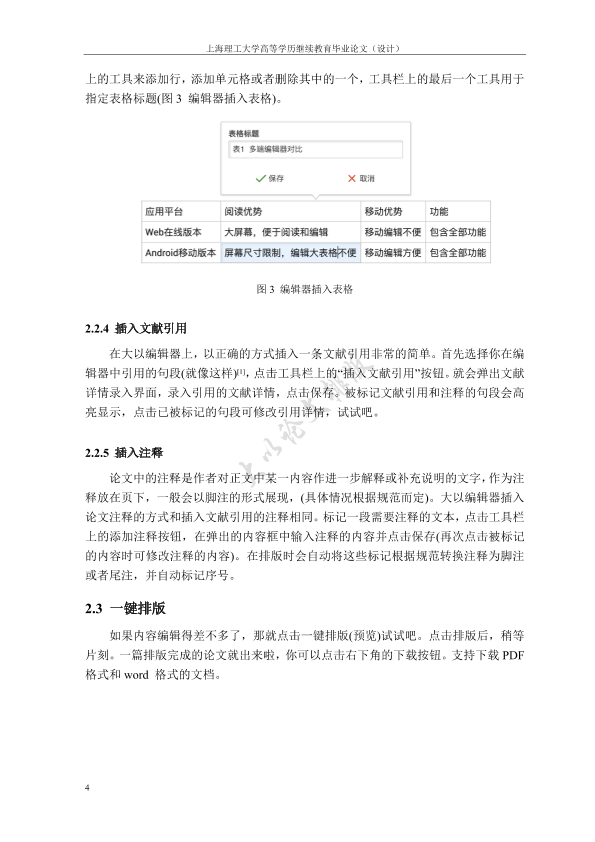 图片示例