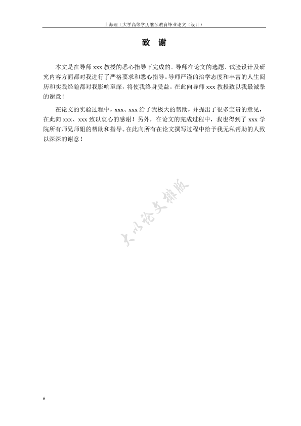 图片示例