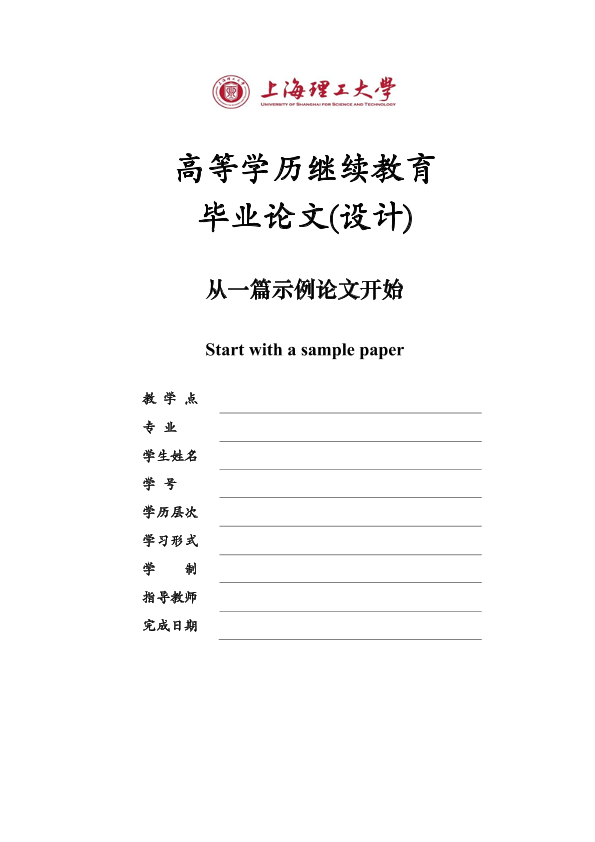 图片示例