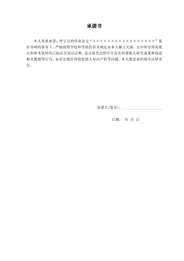 图片示例